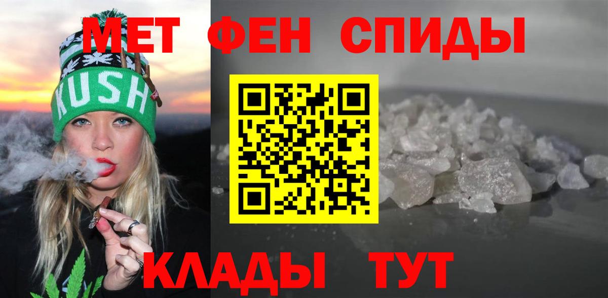 АМФЕТАМИН Розовый Нижнекамск