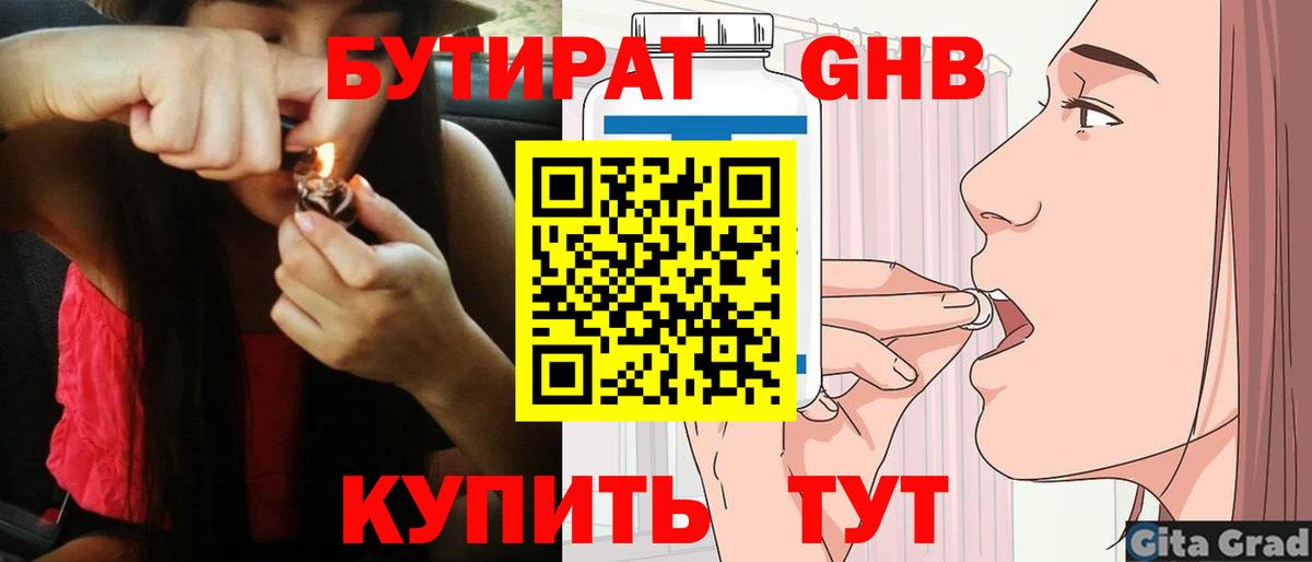Меф мяу мяу Нижнекамск