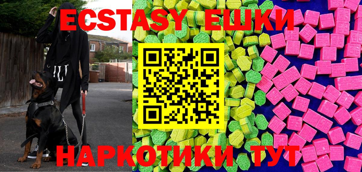 Ecstasy VHQ Нижнекамск