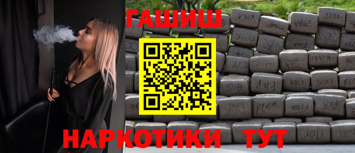 ГАШ убойный Нижнекамск