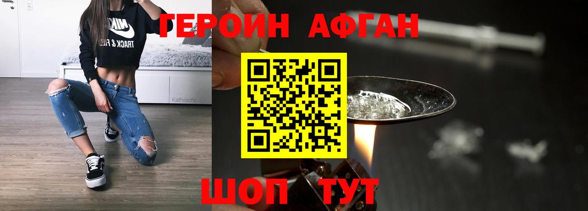 МЕФ   A-PVP СК   Нижнекамск  ГАШ  Вход с VPN  Каннабис  КОКАИН 