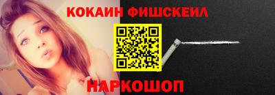 кокаин колумбия Бугуруслан