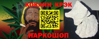 кокаин колумбия Бугуруслан