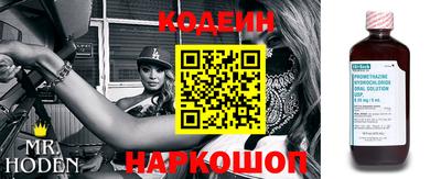 наркотики Будённовск