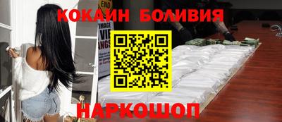 кокаин колумбия Бугуруслан