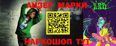 наркотики Будённовск