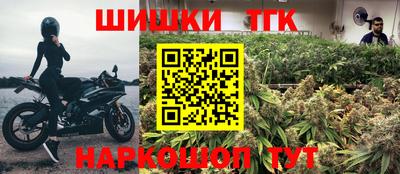 наркотики Будённовск