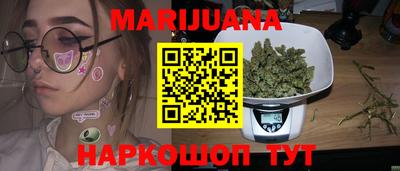 героин Бузулук