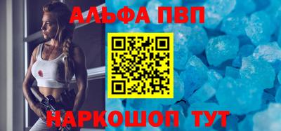 наркотики Будённовск