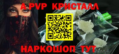 наркотики Будённовск
