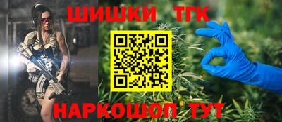 метамфетамин Камень-на-Оби