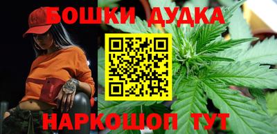 наркотики Будённовск