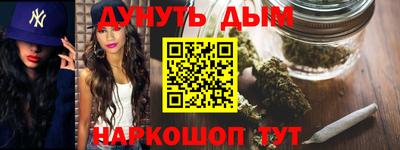 наркотики Будённовск
