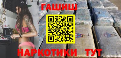 наркотики Будённовск