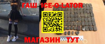 героин Бузулук