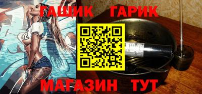 героин Бузулук