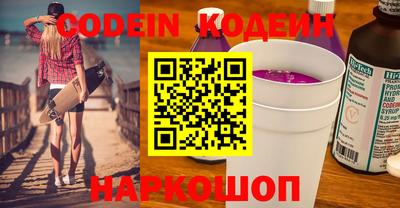 наркотики Будённовск