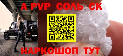 героин Бузулук