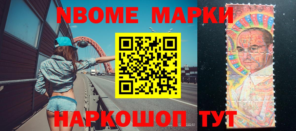 Лсд 25 экстази кислота Нижнекамск