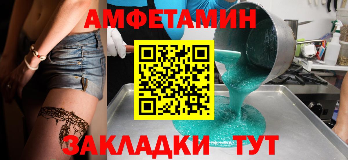 Первитин пудра Нижнекамск