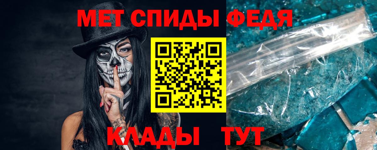 МЕТАМФЕТАМИН Декстрометамфетамин 99.9%  Первитин  Нижнекамск  Вход с VPN 