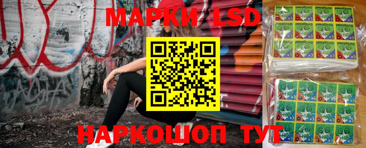 Марки N-bome 1500мкг  хочу наркоту  Нижнекамск  Вход с VPN 