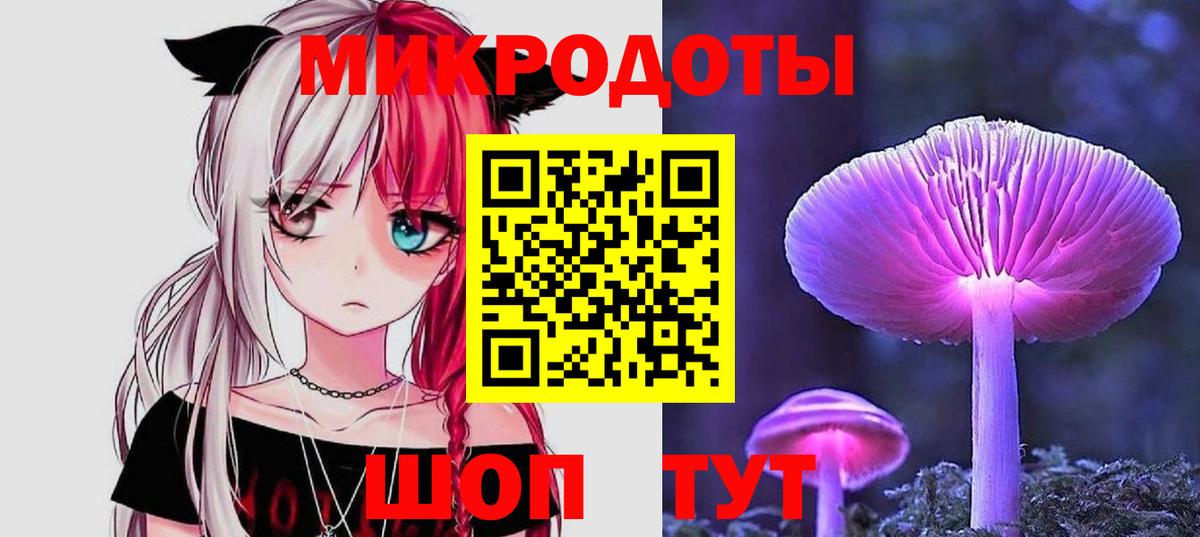 Нижнекамск  Псилоцибиновые грибы ЛСД  Вход с VPN 