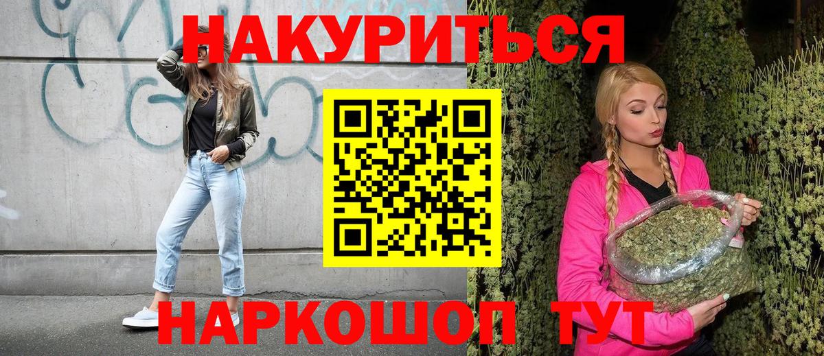 Нижнекамск  Каннабис план  Бошки Шишки Bruce Banner  Конопля гибрид  Вход с VPN  Бошки марихуана индика 